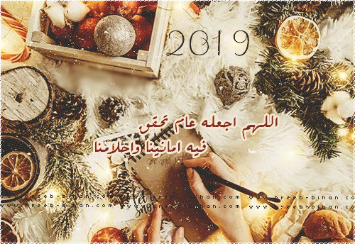 Happy Year 2019 do.php?img=3624